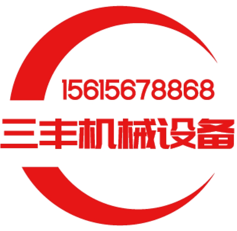 济宁三丰机械设备有限公司的图标