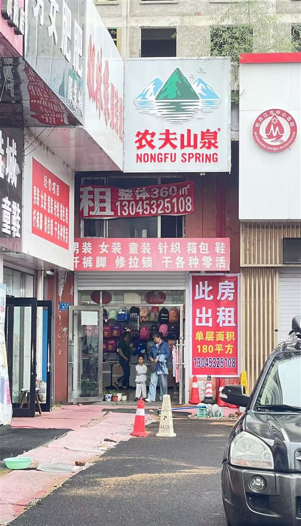 赵一鸣零食旁边门市出租