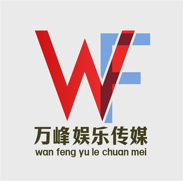 万峰文化传媒有限公司的图标