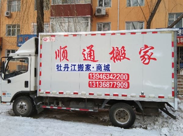 招兼职司机