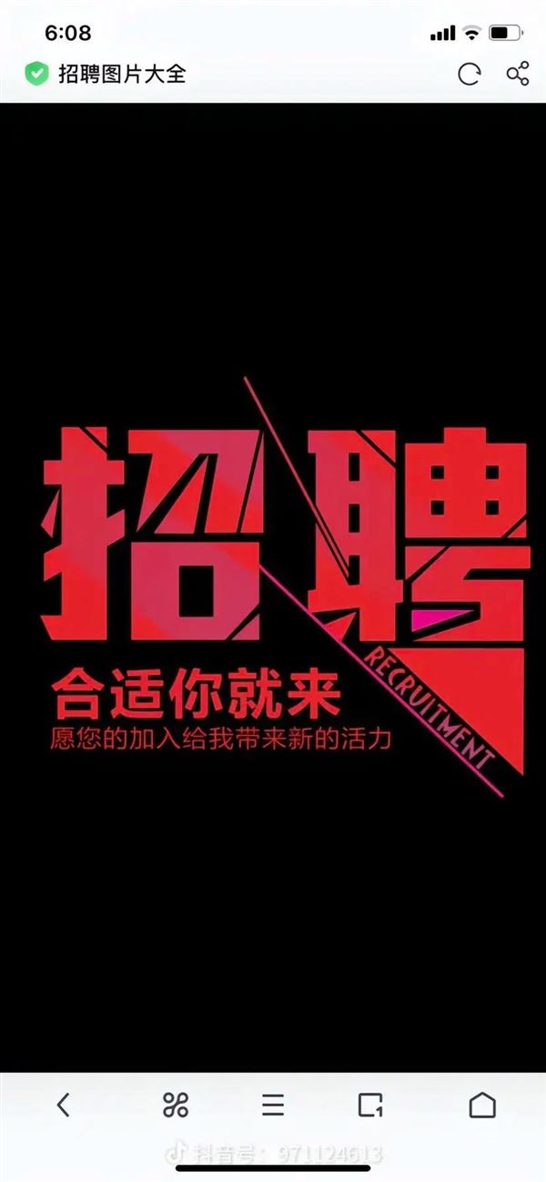兼职全职