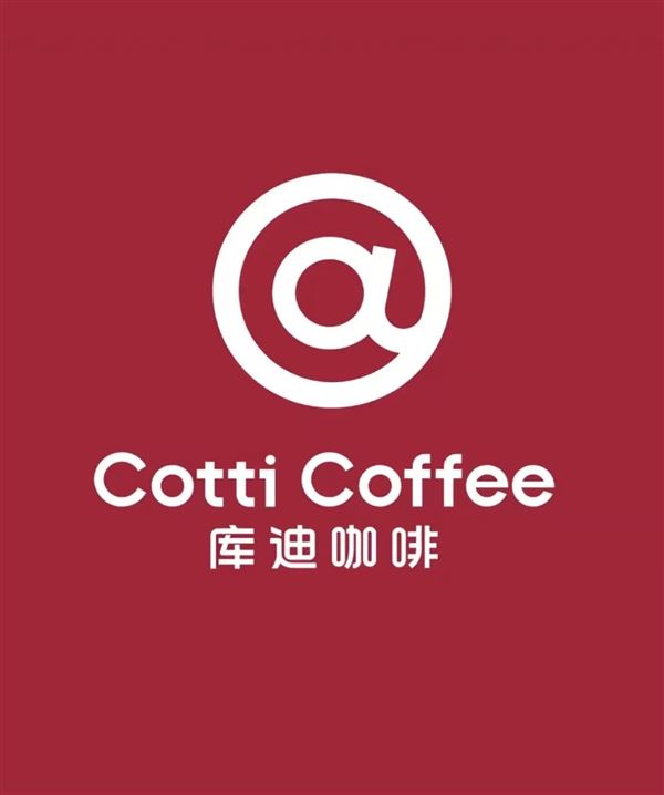 库迪咖啡招聘咖啡师