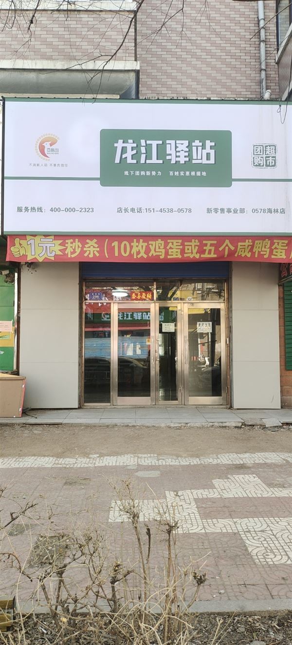 单间出租