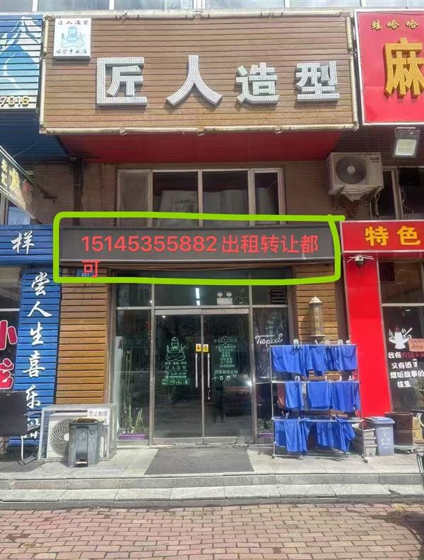 俊景园南门门市出租