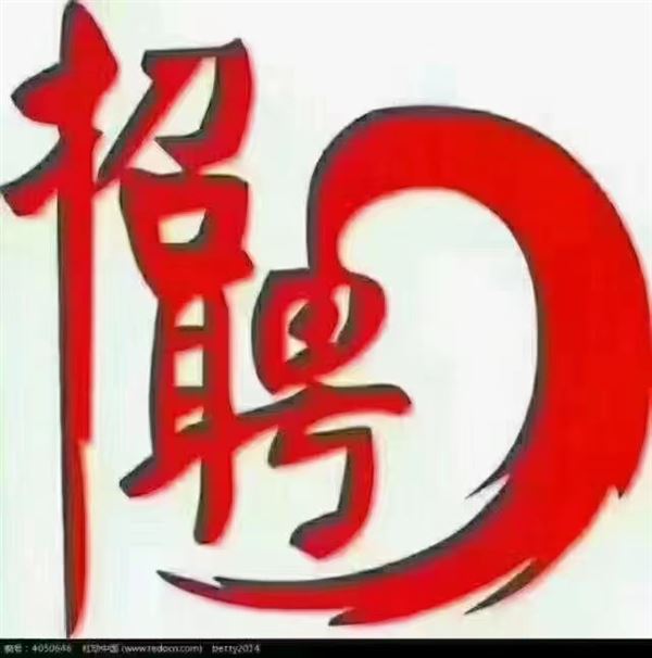 顺丰库房（诚聘）分拣/装卸工