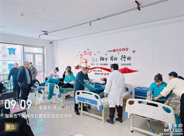 月嫂  高级班；养老护理 高级班 