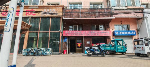 出租门市库房208平