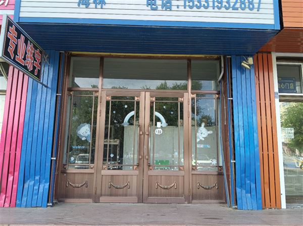 二小门市出租
